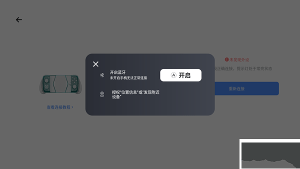 盖世游戏手机版