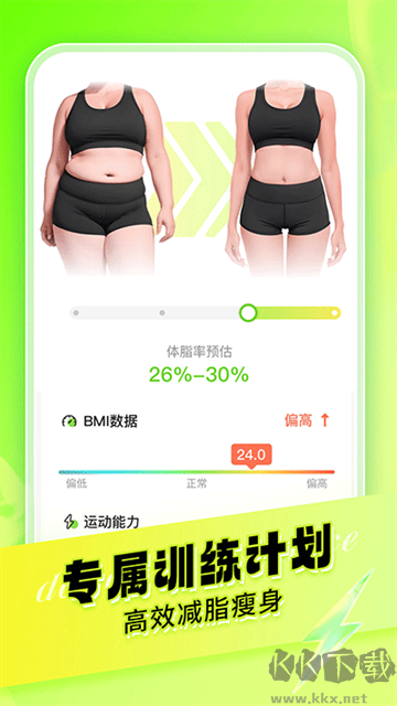 热汗舞蹈安卓版