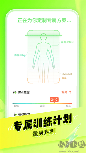 热汗舞蹈安卓版