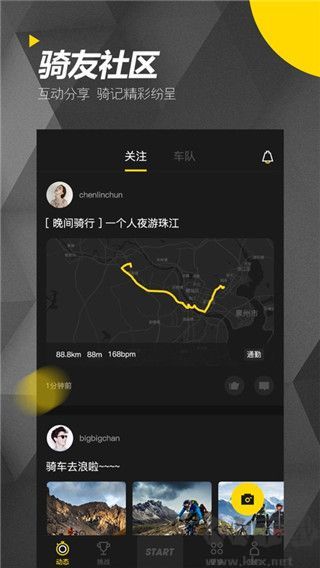 兔子骑行免费版