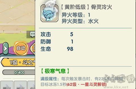 灵剑仙师福利版