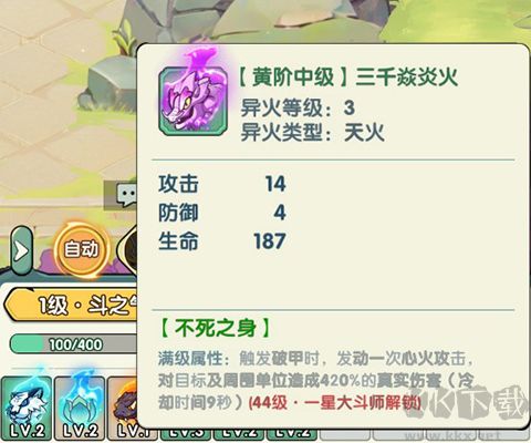 灵剑仙师福利版