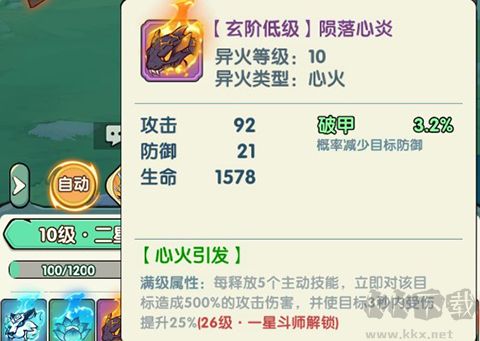 灵剑仙师福利版