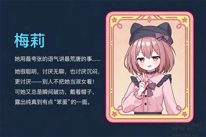 爱丽丝与彼岸