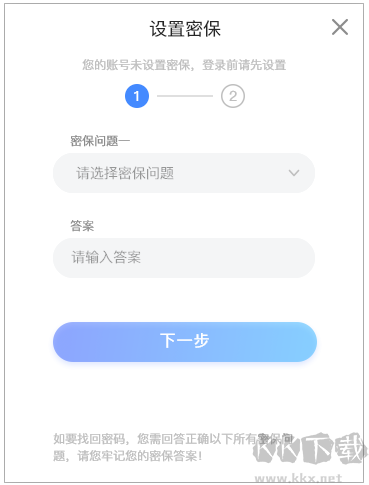 嘉善空中课堂官方版