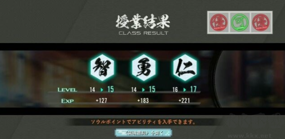 京都幻都樱花幻舞