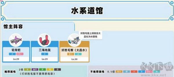 宝可梦朱紫单机版