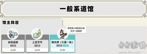 宝可梦朱紫单机版