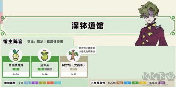 宝可梦朱紫单机版