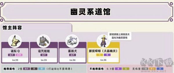 宝可梦朱紫单机版