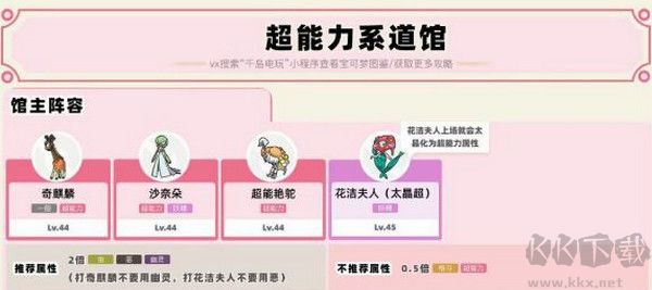 宝可梦朱紫单机版