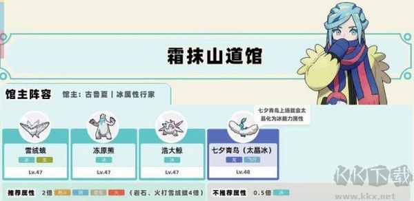 宝可梦朱紫单机版
