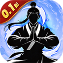 剑气除魔福利版v1.0.0