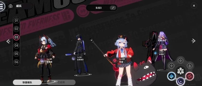 异环电脑版