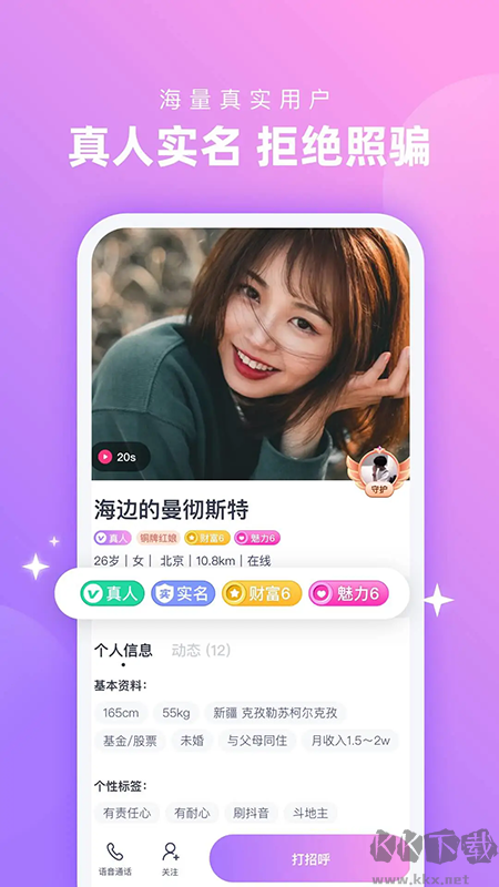 心配