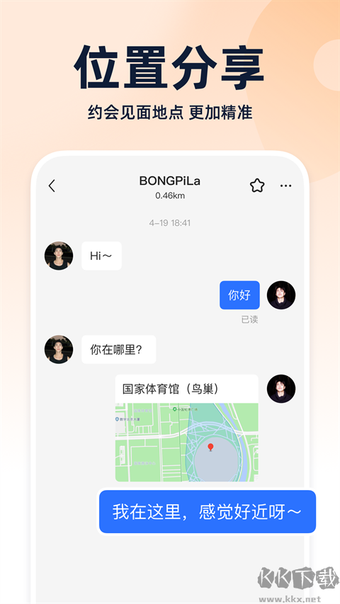 布鲁帝手机版