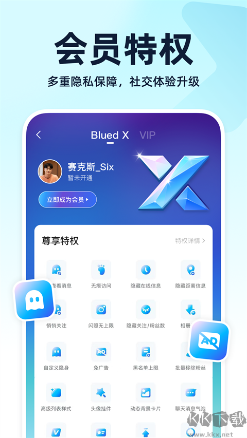 布鲁帝手机版