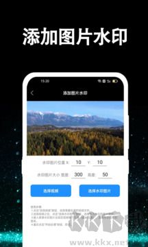 视频提取大师app