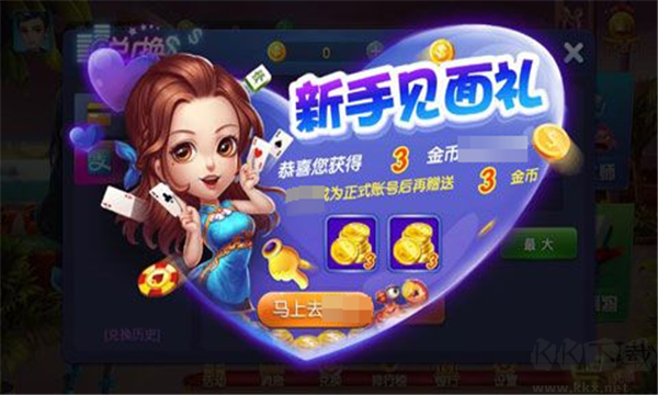 风云棋牌手游娱乐极速版