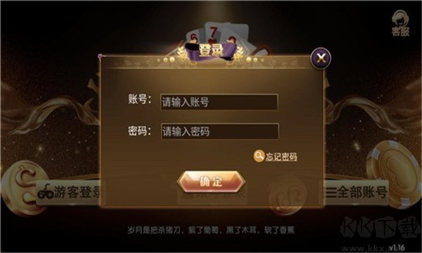 风云棋牌手游娱乐极速版