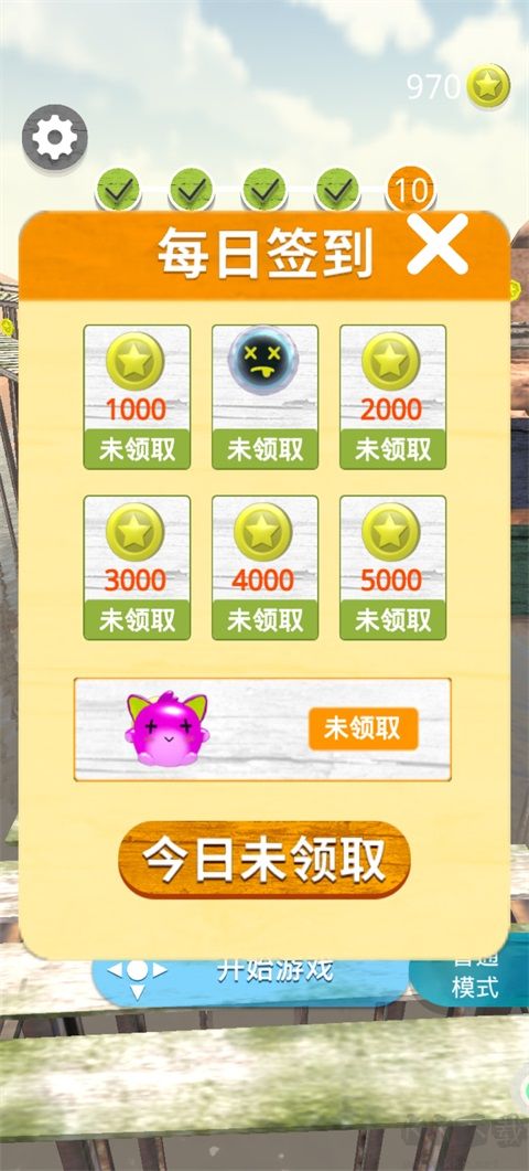 暴走的球球