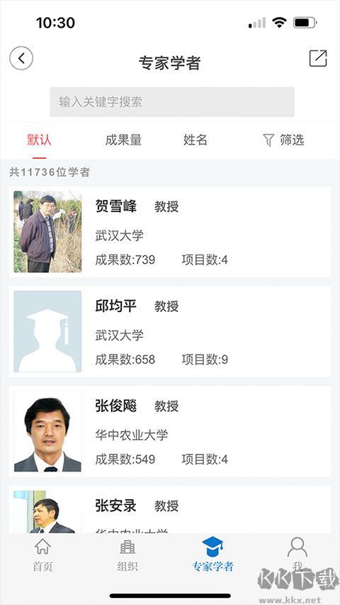 云上社科免费版