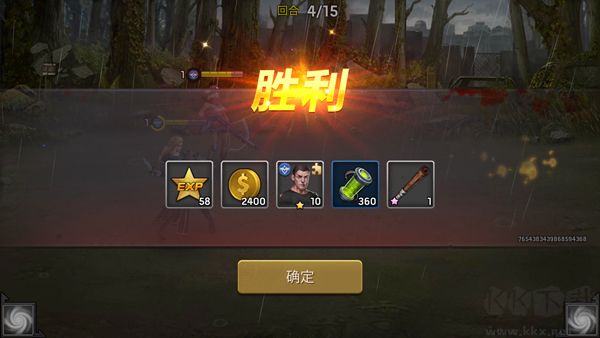 明日地平线手机版