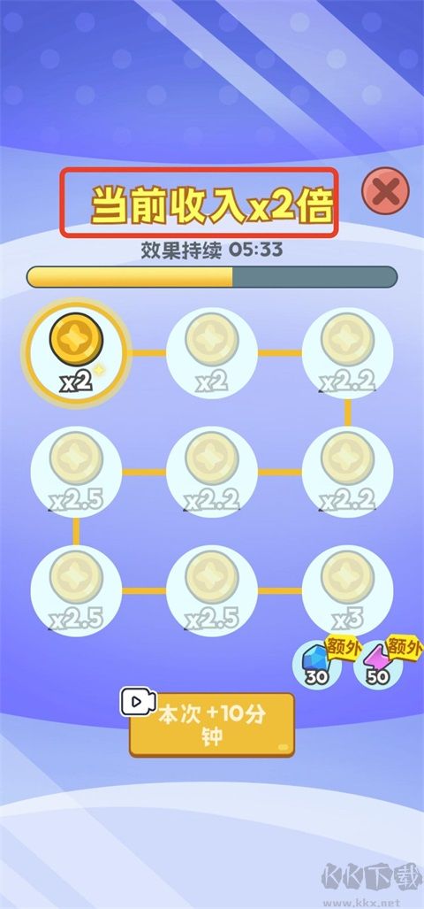 开个滑雪场免广告版