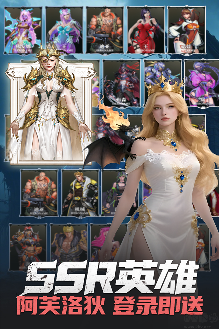 明日地平线手机版