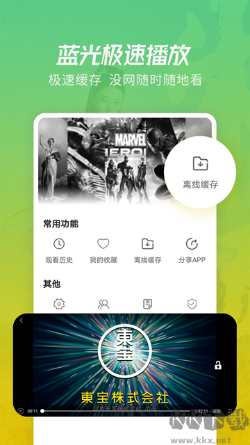月亮影视大全免费版
