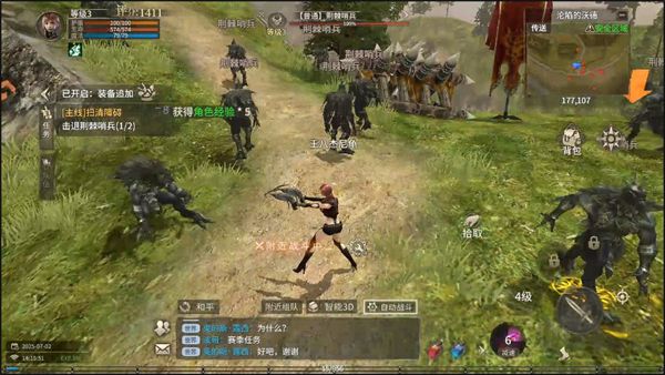 奇迹世界:起源