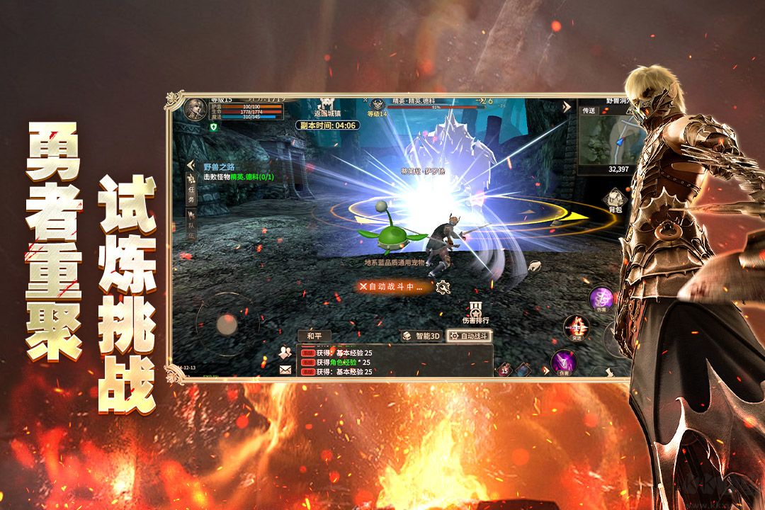 奇迹世界:起源