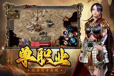 屠龙争霸