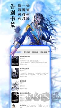 趣阁小说免费版