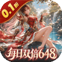 无畏三国手机版v1.6.22