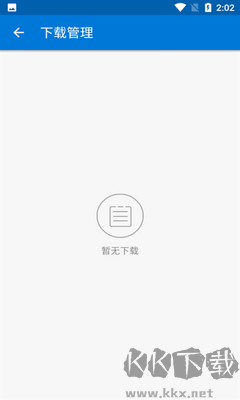 磁力播无广告版