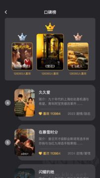 剧里剧外短剧推广app