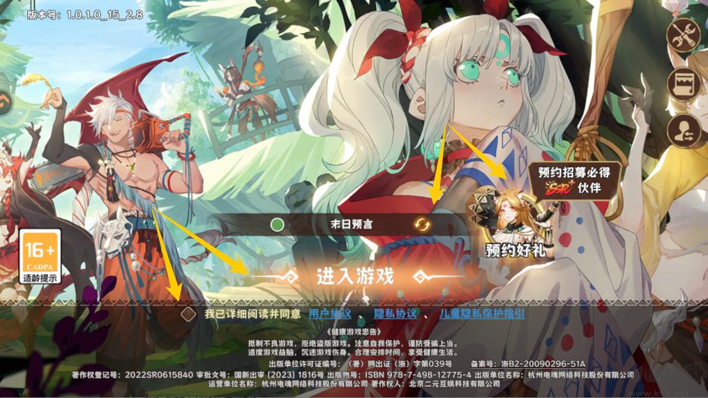 卢希达：起源内置版