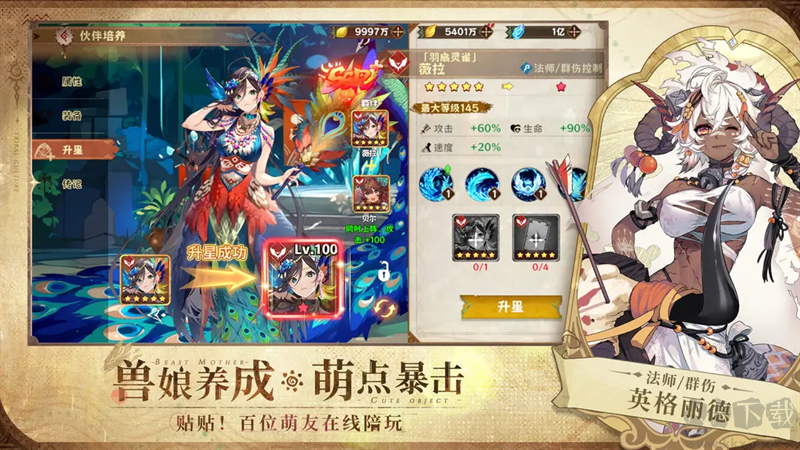 卢希达：起源内置版