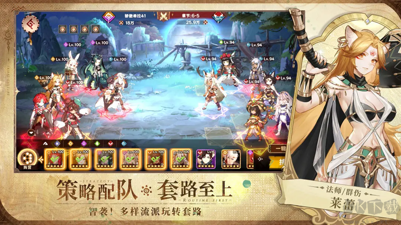 卢希达：起源内置版