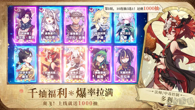 卢希达：起源内置版