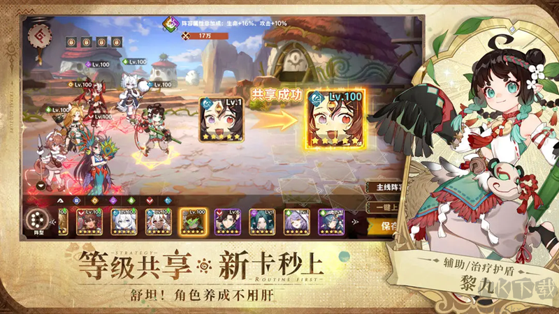 卢希达：起源内置版