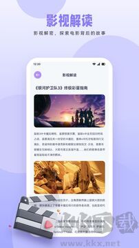 橘子影视手机追剧APP