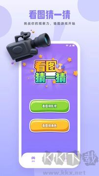 橘子影视手机追剧APP