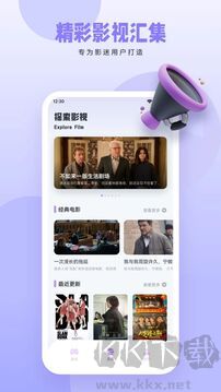 橘子影视手机追剧APP