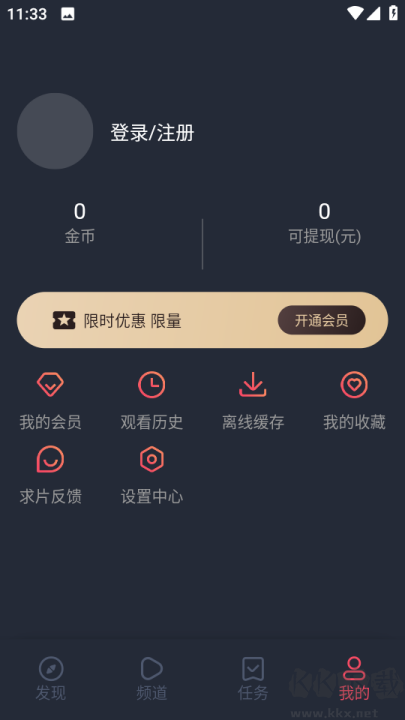 追剧吧app安卓版