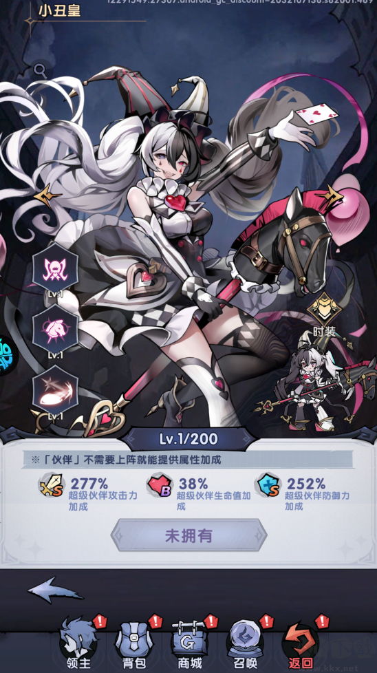 飞翔之光免广告版