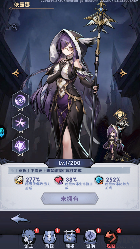 飞翔之光免广告版
