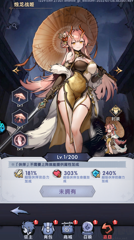 飞翔之光免广告版