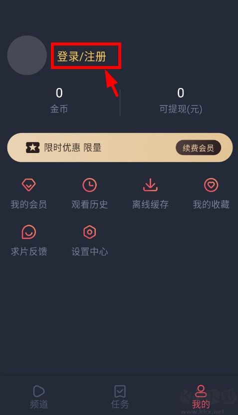 追剧吧app安卓版
